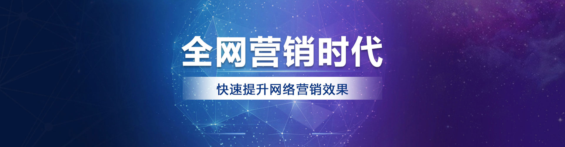 兴海百度推广优化