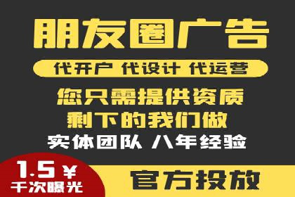 推广开户渠道拓展案例分析
